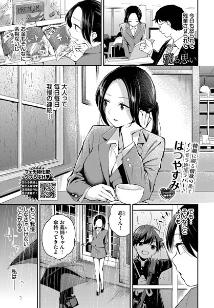 滴る思い  エロ画像3228