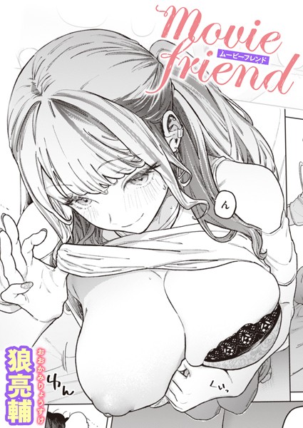 movie friend  エロ画像2045