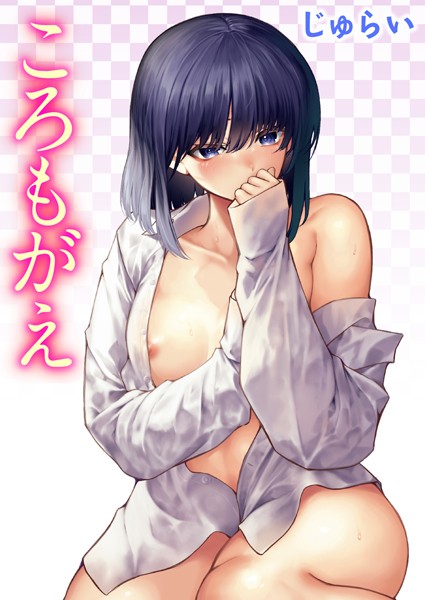 ころもがえ  エロ画像2268