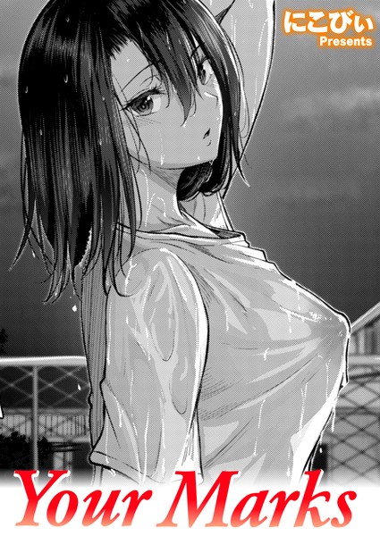 Your Marks  エロ画像2657