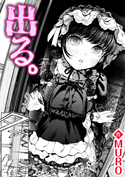 出る。  エロ画像3089