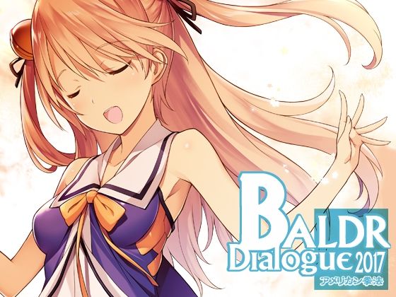 BALDR DIALOGUE 2017  エロ画像265605