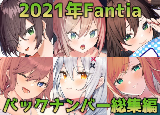 ITOHANA2021  エロ画像273015