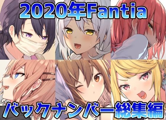 ITOHANA2020  エロ画像273151