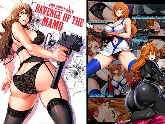 マモーの復讐  エロ画像285046