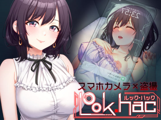 LOOK.hac -ルック・ハック-  エロ画像287177