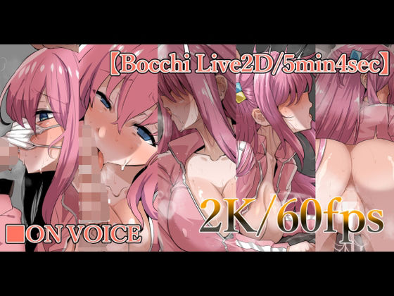 ◯っちちゃんとえっち。  エロ画像295129