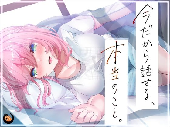 ★ガチ実演★処女卒業に挑んだ1万円の問題作でデビューしてから1年半後。今だから話せる苦悩と葛藤すべて暴露します。成長した桃瀬こはるの実演オナニー聴いて下さい。  エロ画像298408