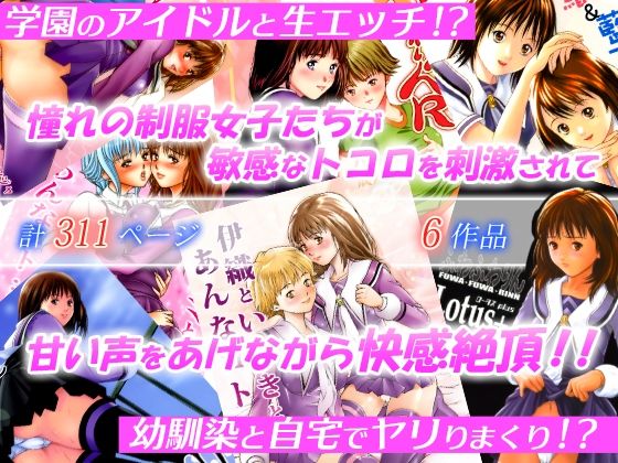 ふわふわりん 総集編  エロ画像326965