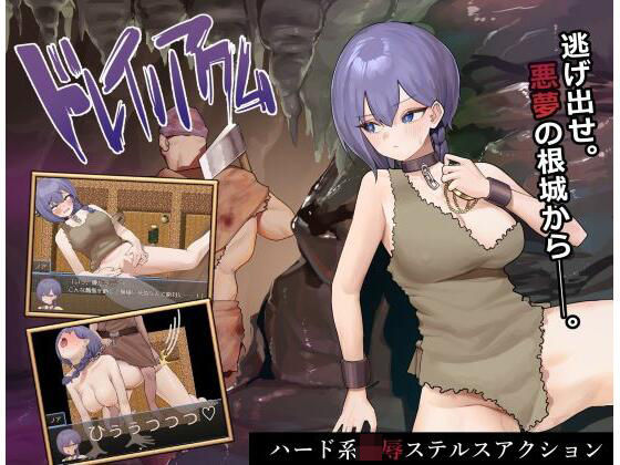 ドレイノアクム  エロ画像356411