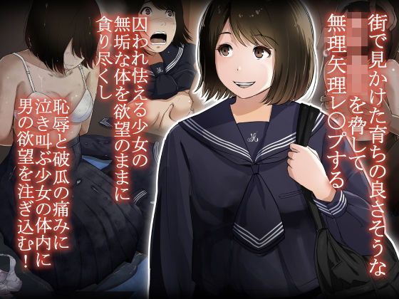 オトナニナルヒ 4  エロ画像361920