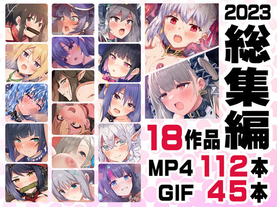 ニート社長 アニメ総集編【2023】  エロ画像374901