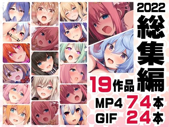 ニート社長 アニメ総集編【2022】  エロ画像382556