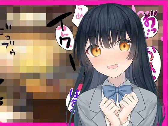 普段は真面目な委員長た?けと?、SNSて?は人気エロ漫画家て?ある事は僕た?けか?知っている。  エロ画像399785