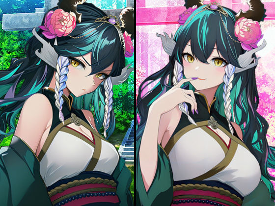 龍神様と結婚  エロ画像402772