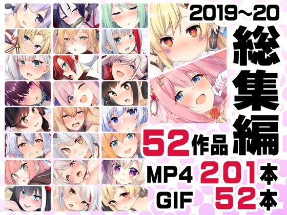 ニート社長 アニメ総集編【2019，2020】  エロ画像418524