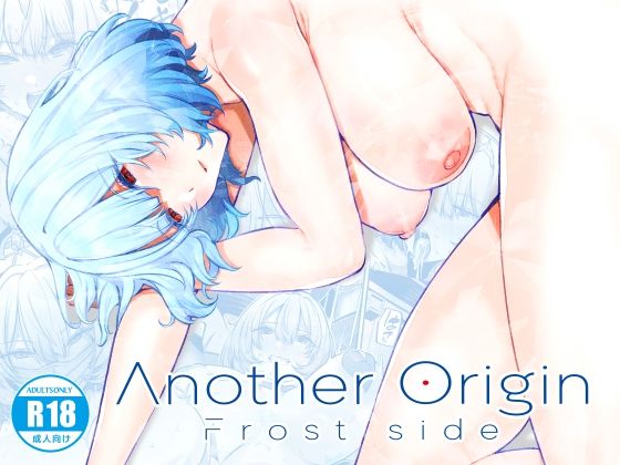 Another Origin Frost side  エロ画像428185