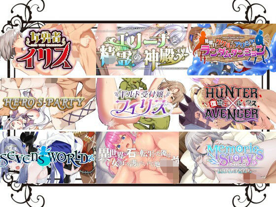 NAGINATA SOFT丸ごと9本セット【2020-2023】  エロ画像429266