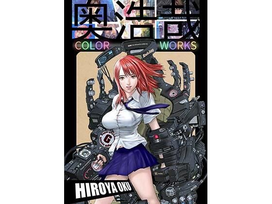 奥浩哉 COLOR WORKS  エロ画像441047