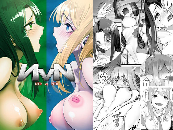 NTR vs NTR  エロ画像445790