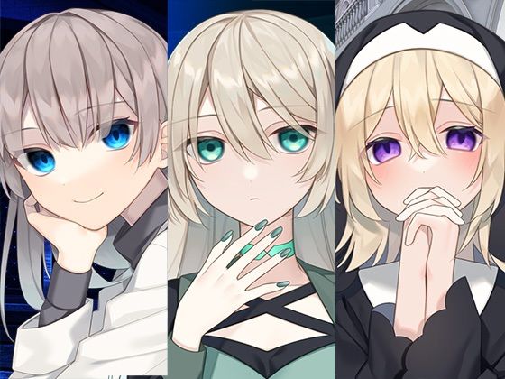 ヤンデレ女の子お姉ちゃんまとめパック  エロ画像457423