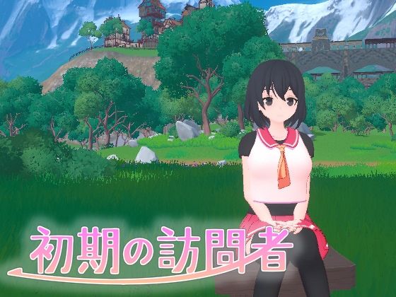 初期の訪問者  エロ画像463437