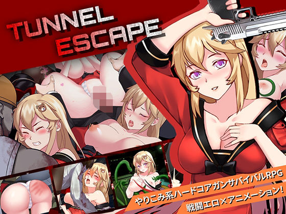 TUNNEL ESCAPE  エロ画像474103