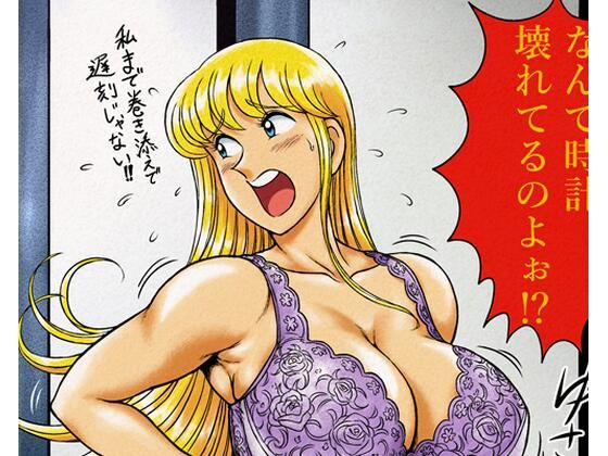 Fantia2023年 200円支援者向け作品まとめ  エロ画像503248