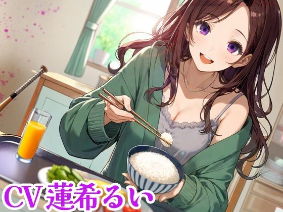 ヤンデレお姉ちゃんとの幸せな生活  エロ画像510953