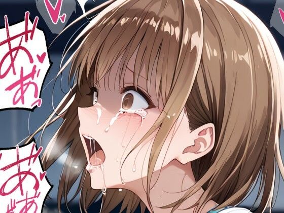 鹿野千夏風 凌●漫画  強〇編/輪〇編  エロ画像512485