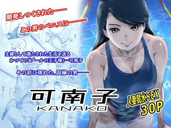 可南子  エロ画像568266