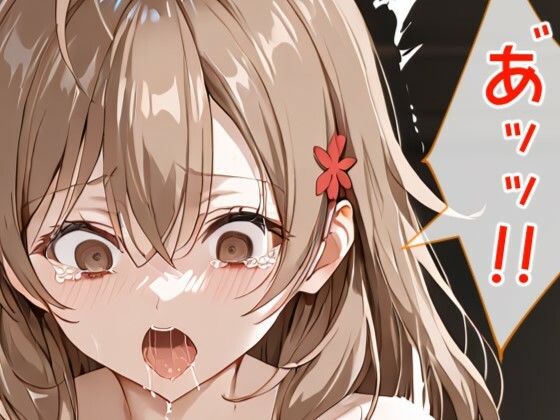 マーシャ風 〇辱 漫画 強〇編/輪〇編  エロ画像586629