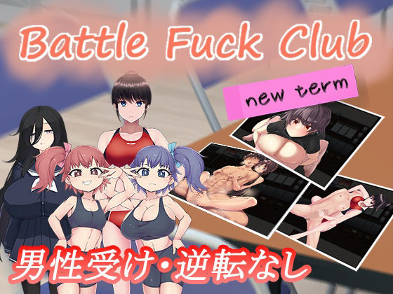 BF同好会 – new term –  エロ画像615384