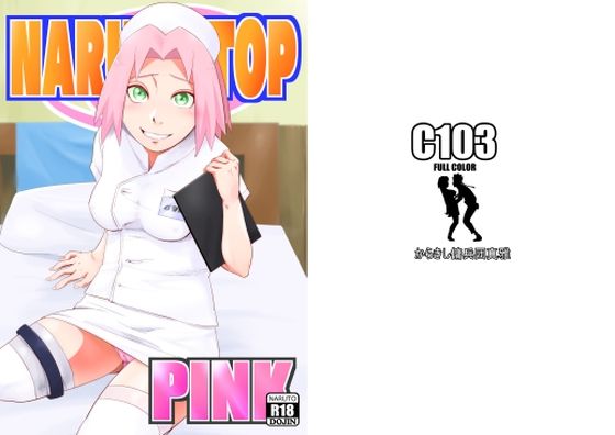 NARUTOP PINK  エロ画像615605