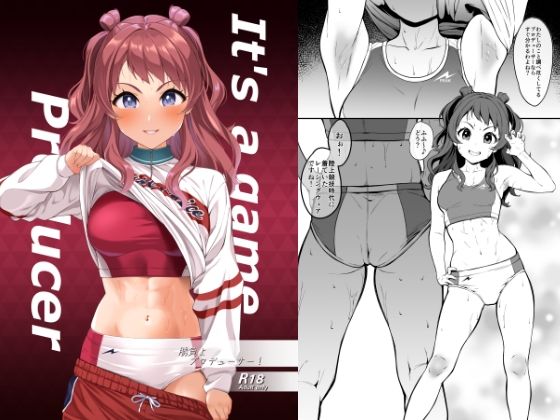 勝負よ  プロデューサー！  エロ画像651784