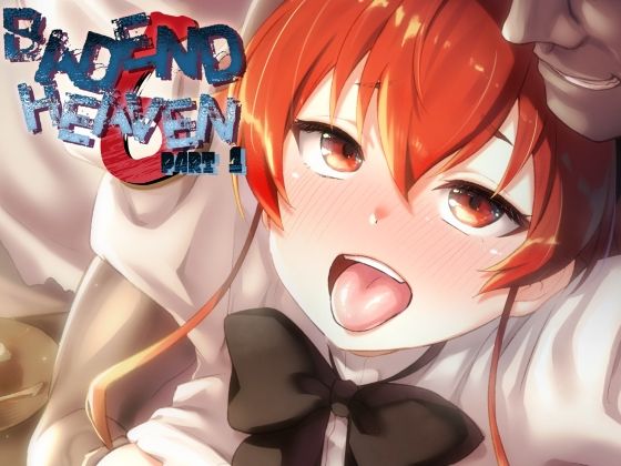 BAD END HEAVEN 6 part1  エロ画像659320