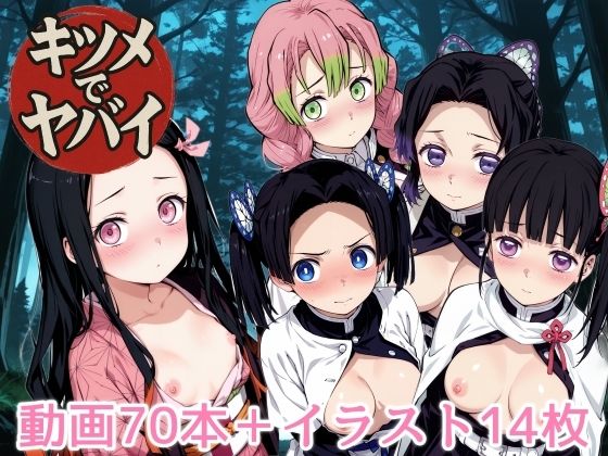 キツメでヤバイ  エロ画像667761