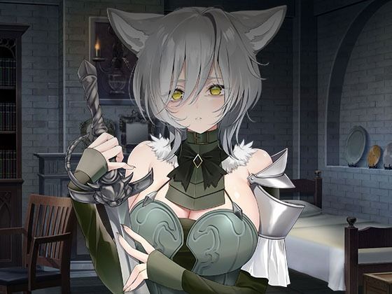 ヤンデレツンツンだけどあなたを夫にしたい獣人騎士  エロ画像709785