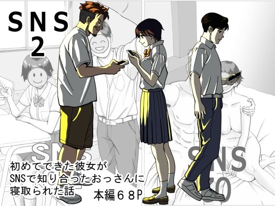 SNS02  エロ画像717278