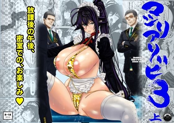 マツリアソビ3・上  エロ画像734351