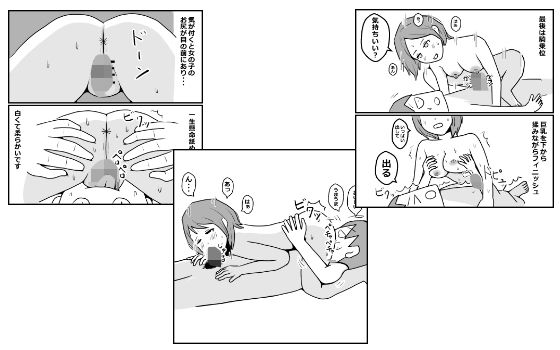 初めて西川口のソープに行った話  エロ画像737002