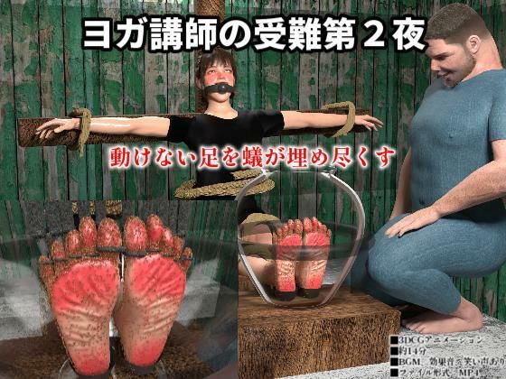 ヨガ講師の受難第2夜  エロ画像737533