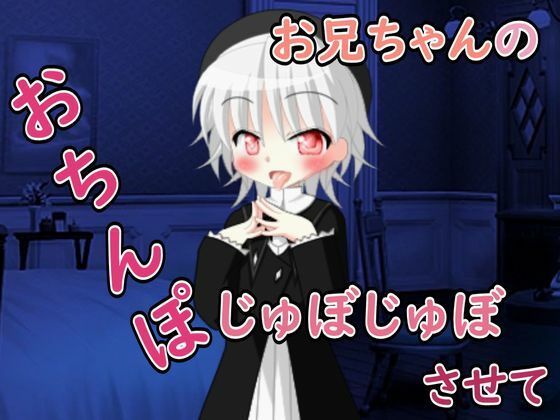 【R18男性向けおほ声ASMR】傭兵のお兄ちゃん、ボクと濃厚エッチしてほしいな  エロ画像741199
