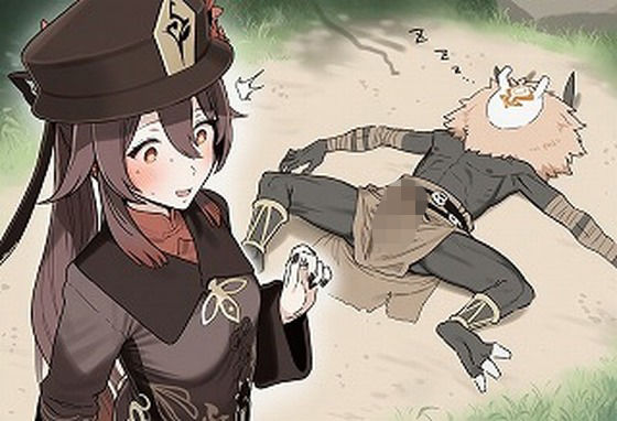 ふーたおとヒルチャールが仲良くなる話  エロ画像741744