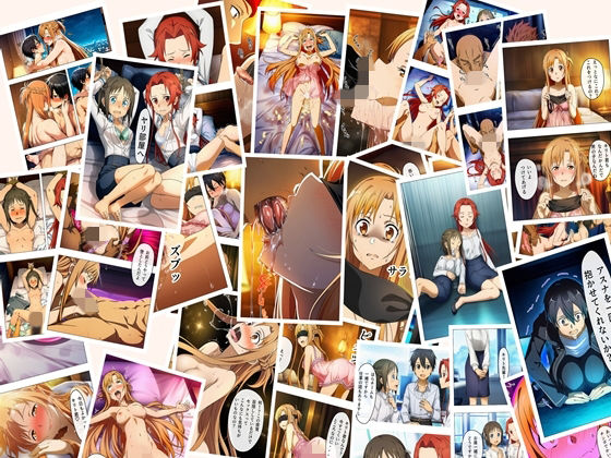 漫画  キリトの失態  p118あとがき1p  エロ画像742282