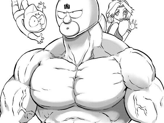 キン肉マンVSオバハーン  エロ画像744805