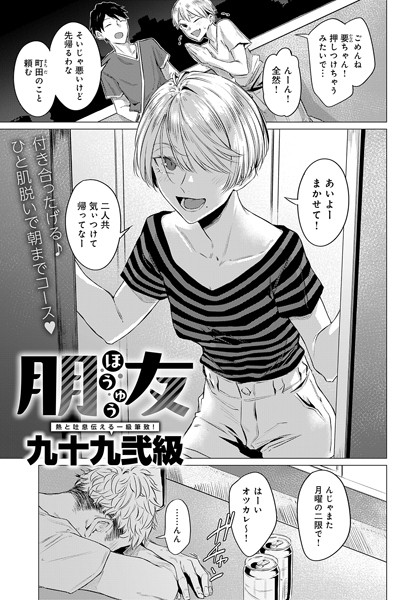 朋友  エロ画像4440