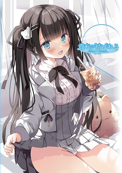 貴方と結ばれる 〜Before Marriage、After Marriage〜【デジタル修正版】  エロ画像27