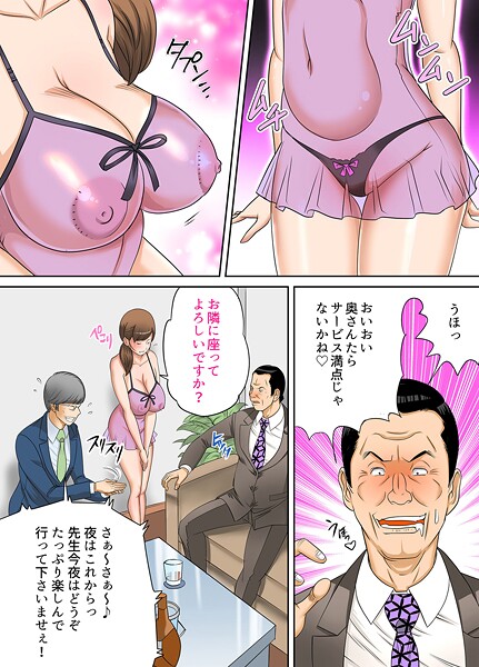 近親相姦〜息子の朝勃ち〜其の五  エロ画像620
